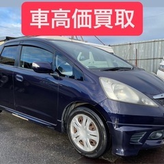車検付き! ホンダフィット ガラスルーフ付き