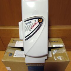 ★新品 13.2ah Panasonic 電動自転車用バッテリー NKY451B02B 