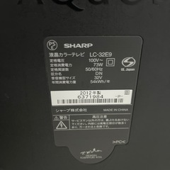 テレビの画像
