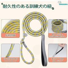 新品 ❣️ペット用品 ロングリード 小型犬 8mm 1.5Mの画像