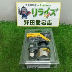スズキッド P-741 アグアース300【野田愛宕店】【店頭取引...