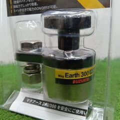 スズキッド P-741 アグアース300【野田愛宕店】【店頭取引限定】【未使用】管理番号：ITRK5C6FVJXGの画像