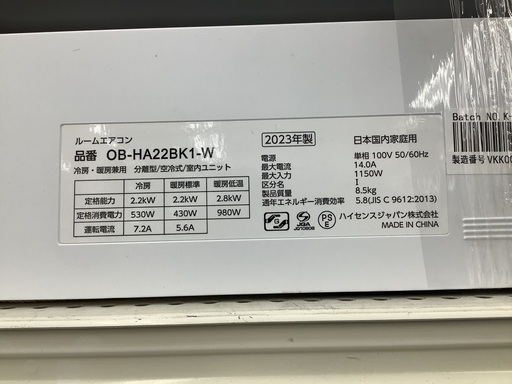 Hisense ハイセンス 2.2kw エアコン OB-HA22BK1-W 2023年製