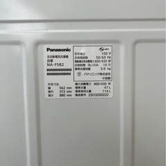 洗濯機の画像