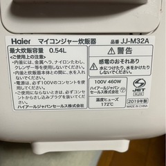 炊飯器の画像