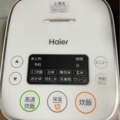炊飯器