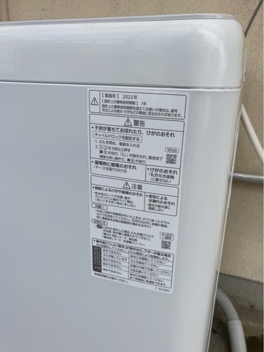 洗濯機