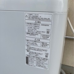 洗濯機の画像