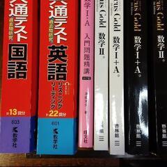 大学受験用です。