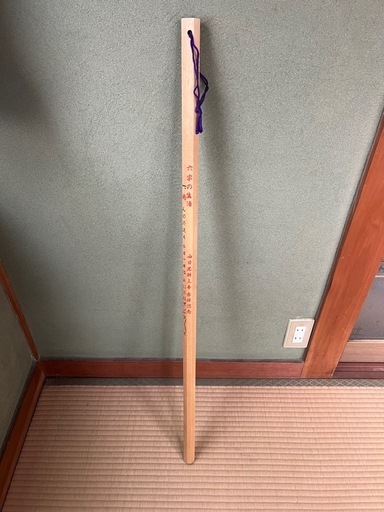 【GO-564】耕三寺 土産 杖 金剛杖 遍路 巡礼 参拝 37本セット