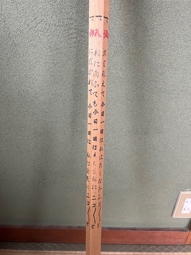 【GO-564】耕三寺 土産 杖 金剛杖 遍路 巡礼 参拝 37本セット GO-564】耕三寺 土産 杖 金剛杖 遍路 巡礼 参拝 37本セット 【公式通販】