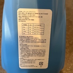 【新品未使用】ダウニー ソフト エイプリルフレッシュ 柔軟剤 4.45L【257回】  の画像