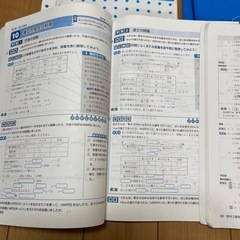 明光義塾テキスト　問題集　2年生 の画像