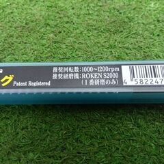 ビッグツール GK-KIN150 スポットカッター ロング【野田愛宕店】【店頭取引限定】【未使用】管理番号：ITS3OHW0L1R0の画像