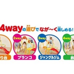 アンパンマン　カンタン折りたたみブランコパークDX デラックスの画像