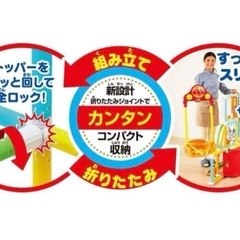 アンパンマン　カンタン折りたたみブランコパークDX デラックスの画像