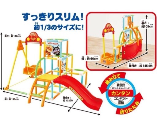 日乃出電工プラコン200シリーズ、プラコン201 （日之出電工