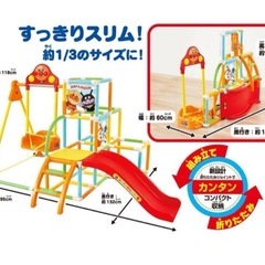 アンパンマン　カンタン折りたたみブランコパークDX デラックスの画像