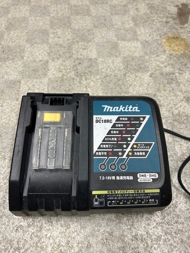 マキタ充電器　DC18RC\n