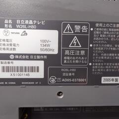 SANYO製26インチTVの画像