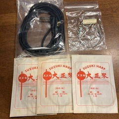 SUZUKI 大正琴　紅葉の画像