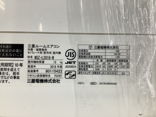 MITSUBISHI 三菱 霧ヶ峰 MSZ-L2818 2018年製