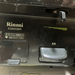 ガスコンロ