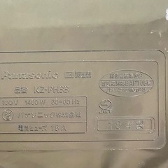 Panasonic IH調理器 美品 状態非常に良いの画像