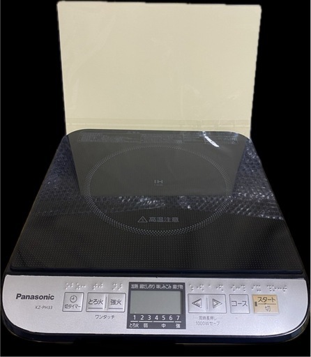 Panasonic IH調理器 美品 状態非常に良い