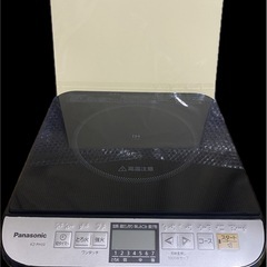 Panasonic IH調理器 美品 状態非常に良いの画像