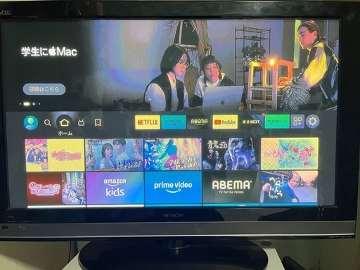 日立42型\nプラズマテレビ