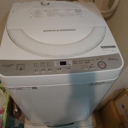 シャープ洗濯機6kg 2018年製
