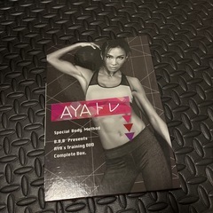 AYAトレDVD
