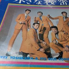 （中古EPレコー））小さな秘密−ジャッキー吉川とブルー・コメッツ