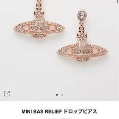 MINI BAS RELIEF ドロップピアス Vivienne Westwood の画像