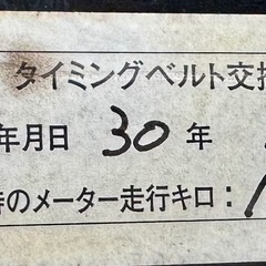【商談中】2018年アトレーワゴン（R8年2月車検）の画像