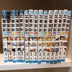 (古本)封神演義‐藤崎竜   1巻～15巻セットの画像