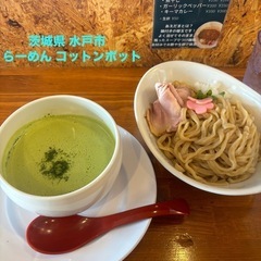 つけ麺好き注目 - ひたちなか市