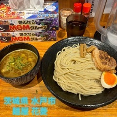 つけ麺好き注目 - その他