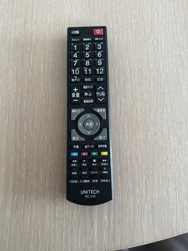 早い者勝ち！テレビ32型、テレビ台付き