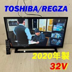  22434  液晶テレビ TOSHIBA/REGZA 2020...