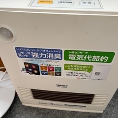 小型セラミックファンヒーター
