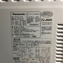 パナソニック多機能オーブンレンジの画像