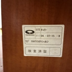 フリーラックの画像
