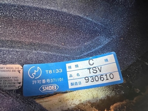 【GO-583】SHOEI ヘルメット TSV フルフェイス Lサイズ 93年製