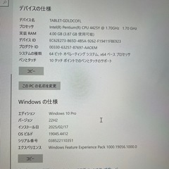 Microsoft社。Surface  Go2の画像