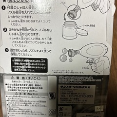 ゼンカイジャー　シャボン玉の画像