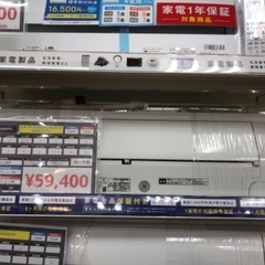 Panasonic パナソニック エオリア CS-EX281D-W［クリスタルホワイト］ 2021年製の画像