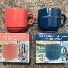 BOSS×SOHOLM CAFE カップ 