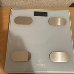 体重計